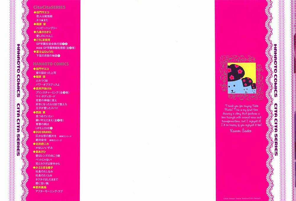 Neko Mata - Chapter 1 - Trang 2