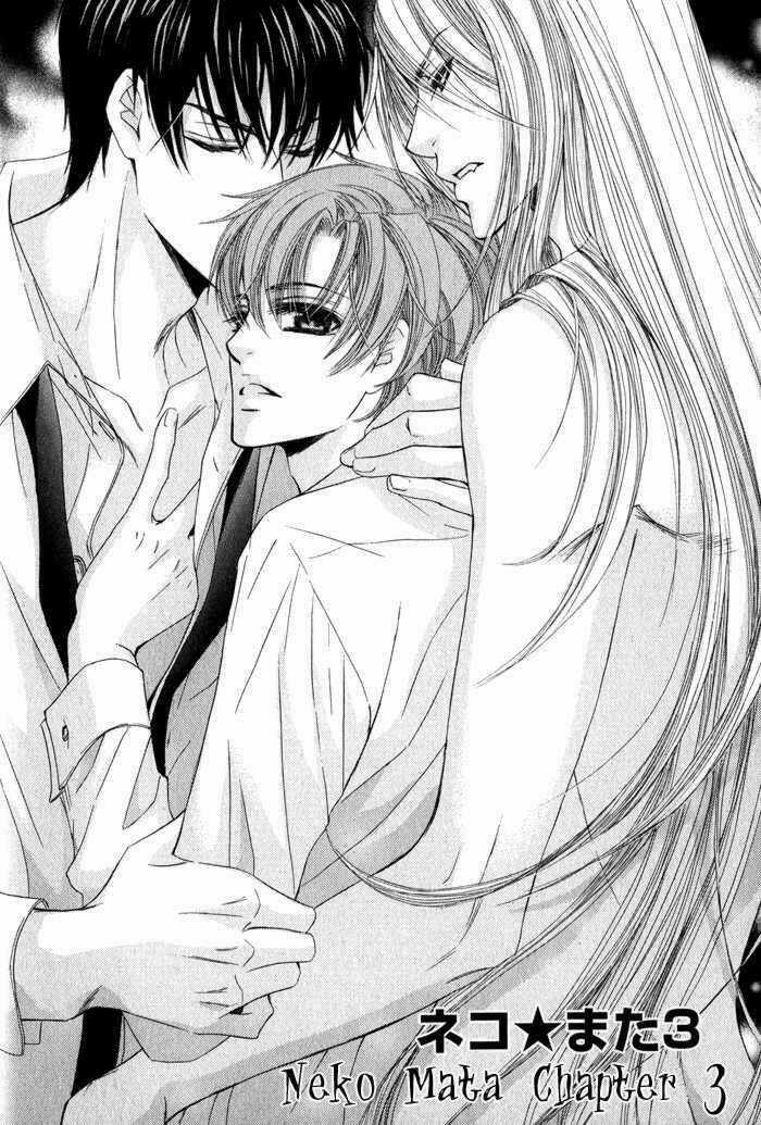 Neko Mata - Chapter 3 - Trang 3