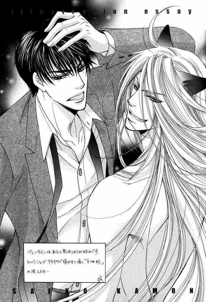 Neko Mata - Chapter 6 - Trang 19