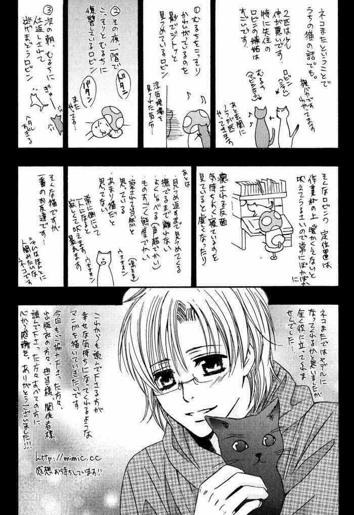 Neko Mata - Chapter 6 - Trang 22