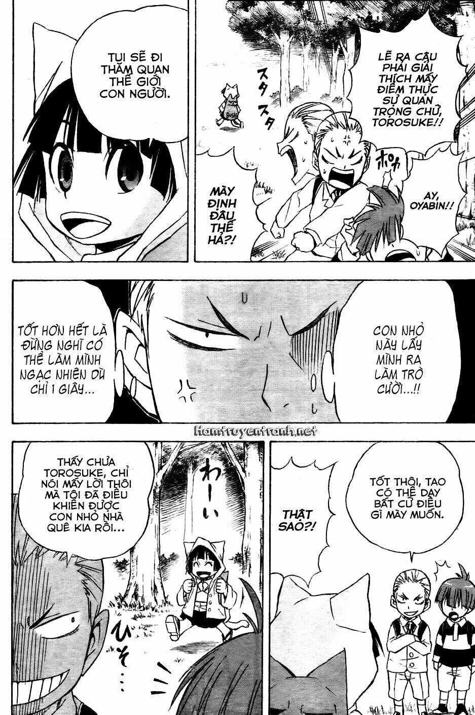 Nekowappa! - Chapter 1.2 - Trang 3