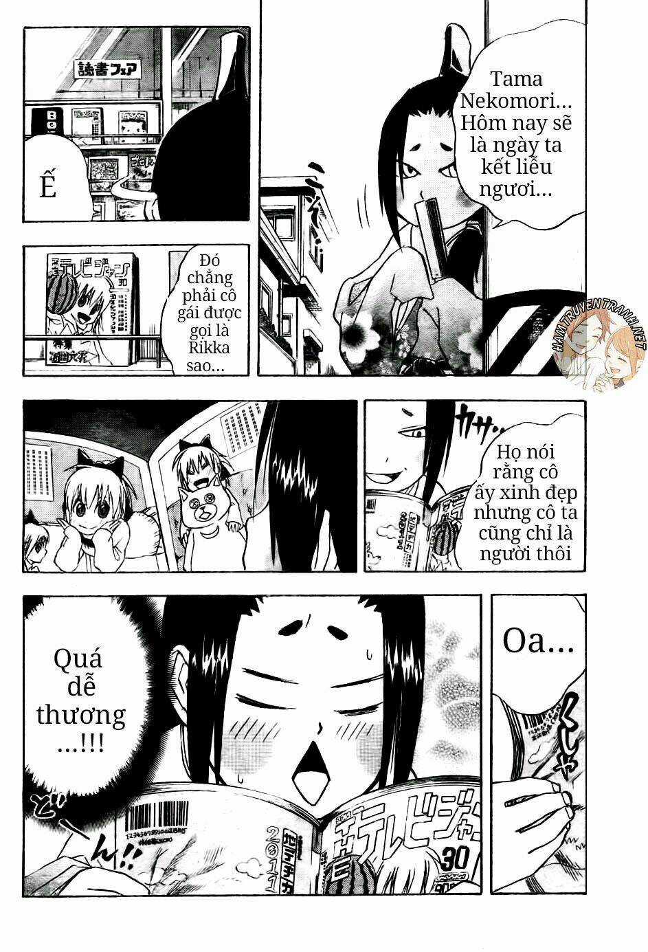 Nekowappa! - Chapter 5 - Trang 3