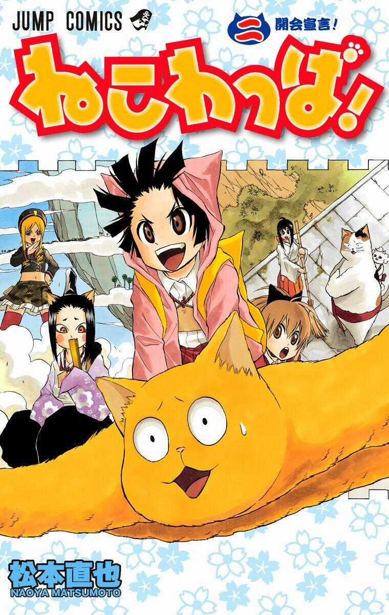 Nekowappa! - Chapter 7 - Trang 2