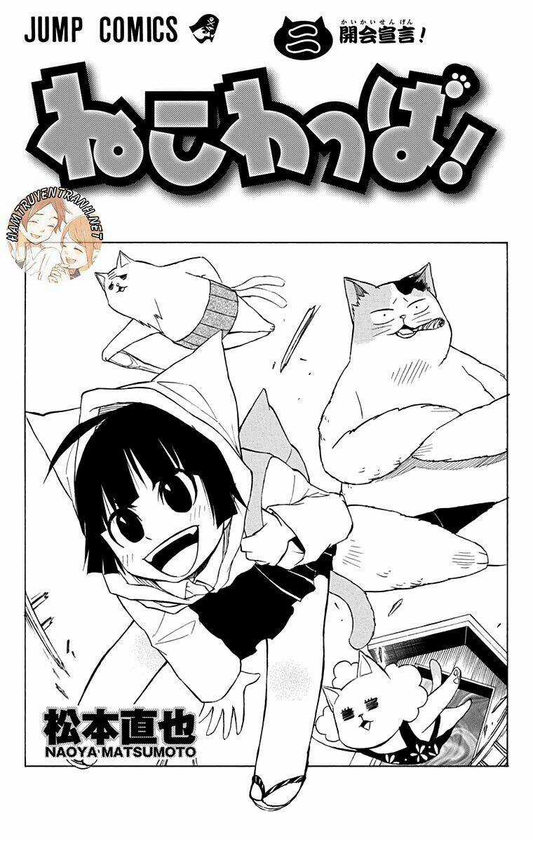 Nekowappa! - Chapter 7 - Trang 4