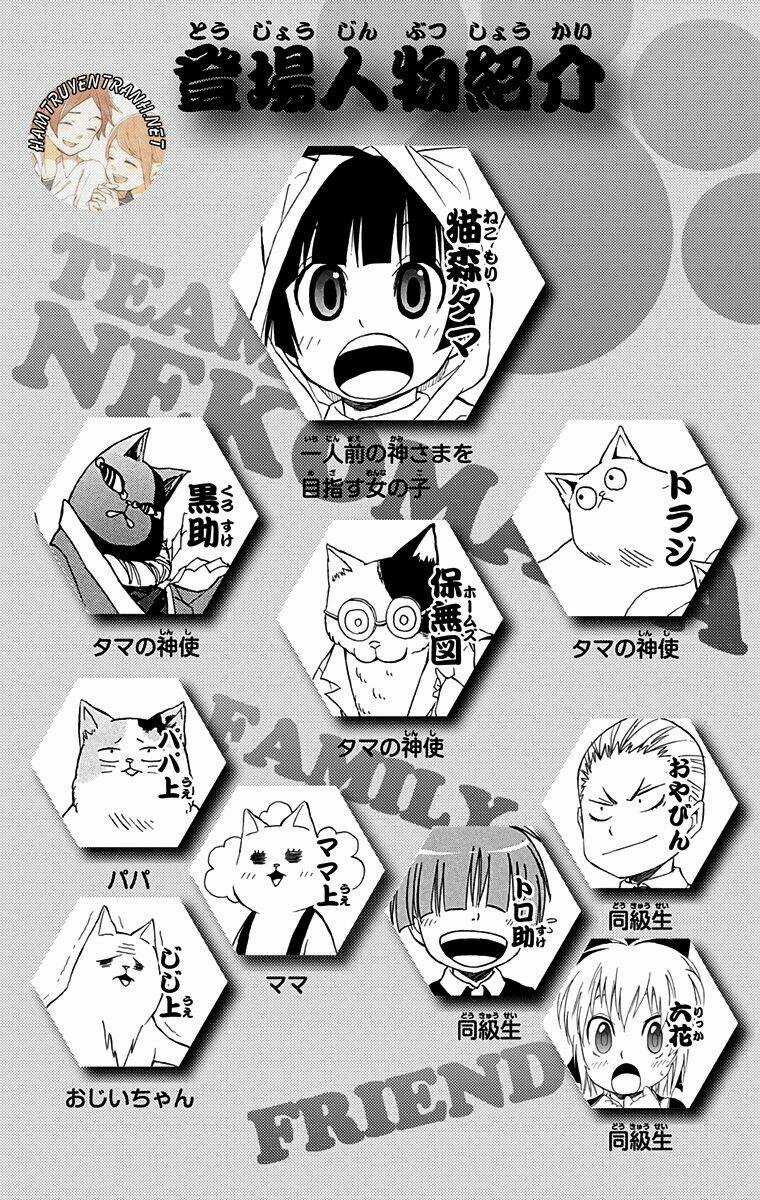 Nekowappa! - Chapter 7 - Trang 5