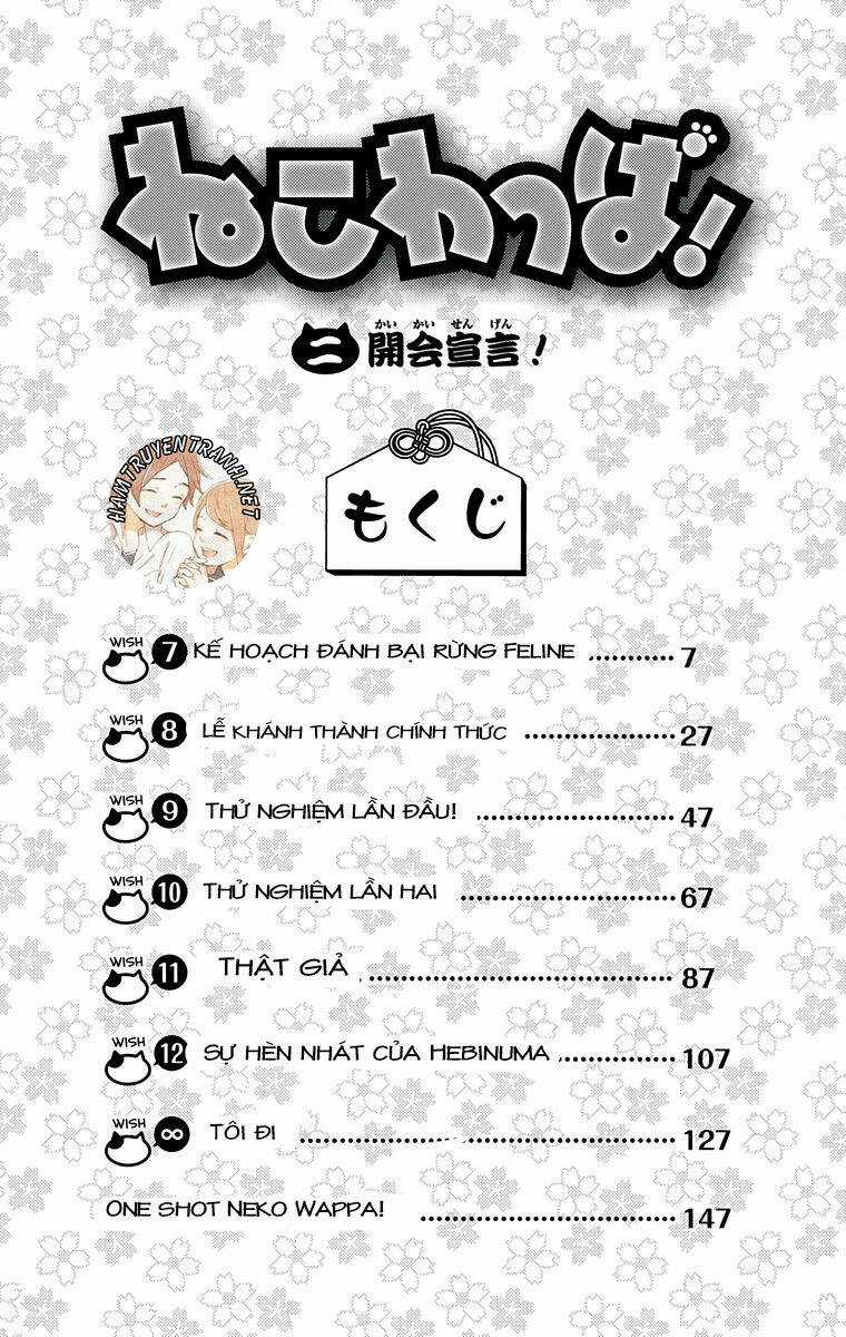 Nekowappa! - Chapter 7 - Trang 7