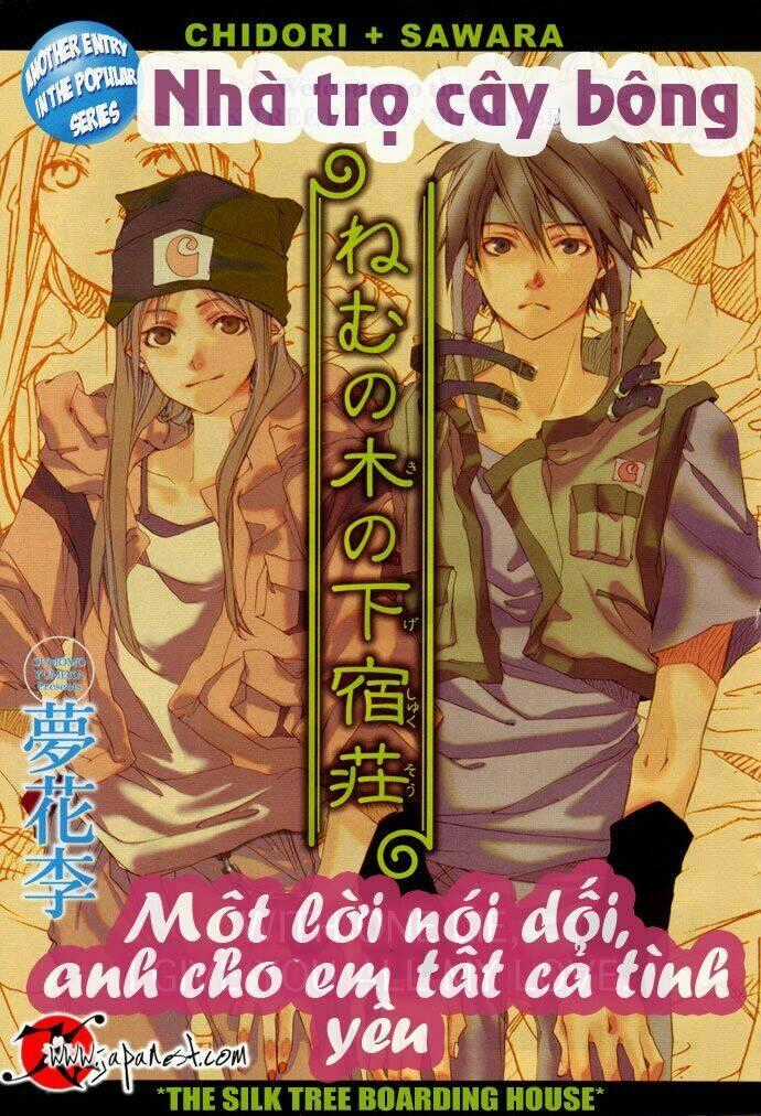 Nemunoki No Geshukusou - Chapter 0 - Trang 2