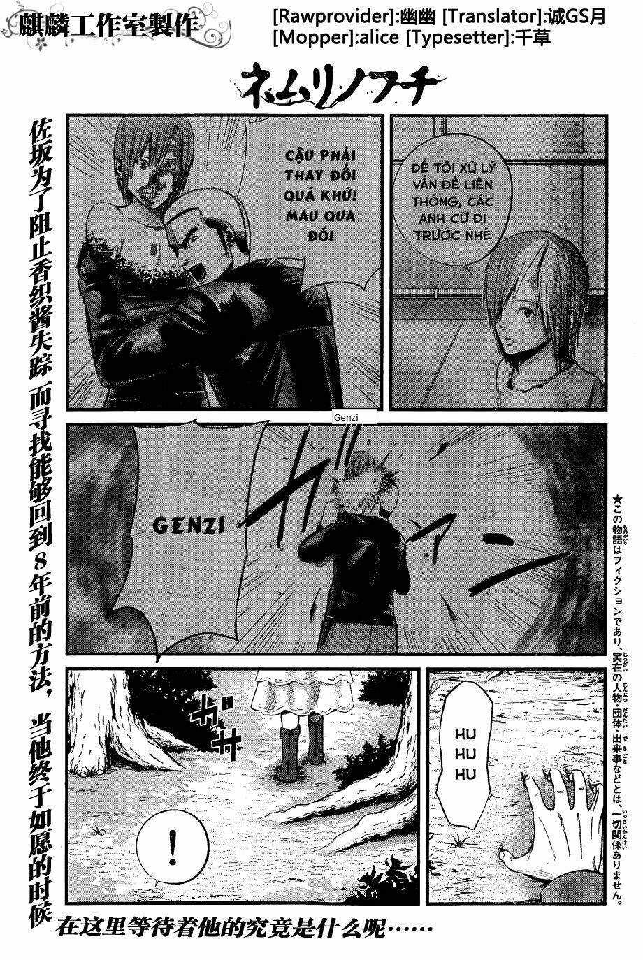 Nemuri No Fuchi - Chapter 10 - Trang 1
