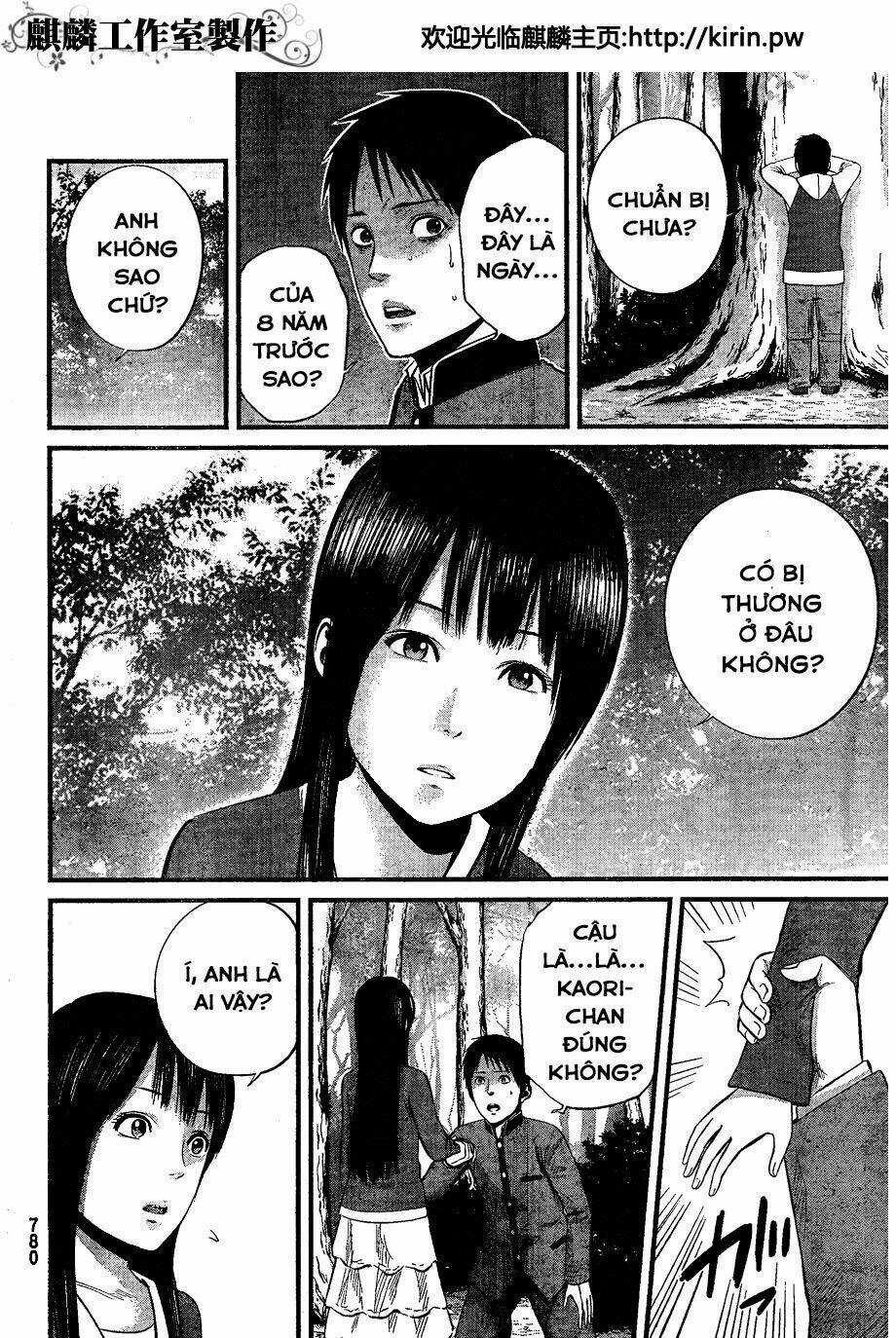 Nemuri No Fuchi - Chapter 10 - Trang 3