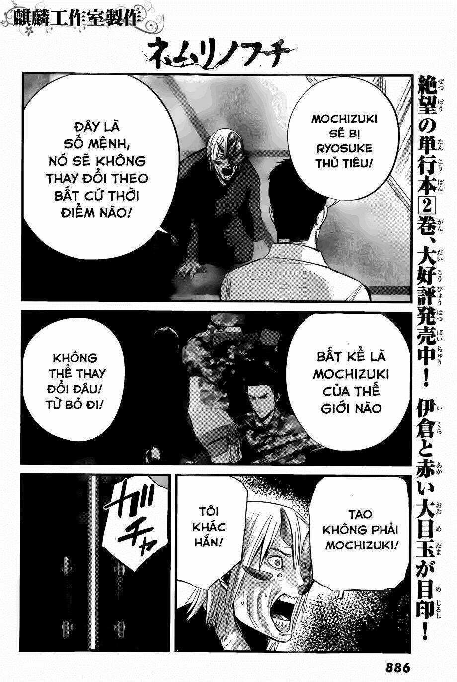 Nemuri No Fuchi - Chapter 11 - Trang 27