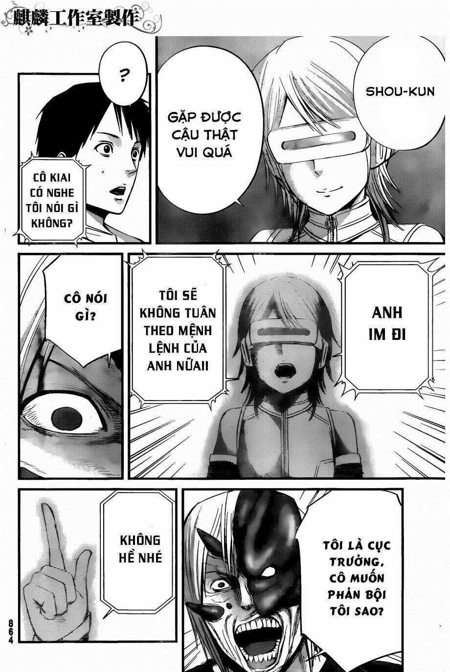 Nemuri No Fuchi - Chapter 11 - Trang 4