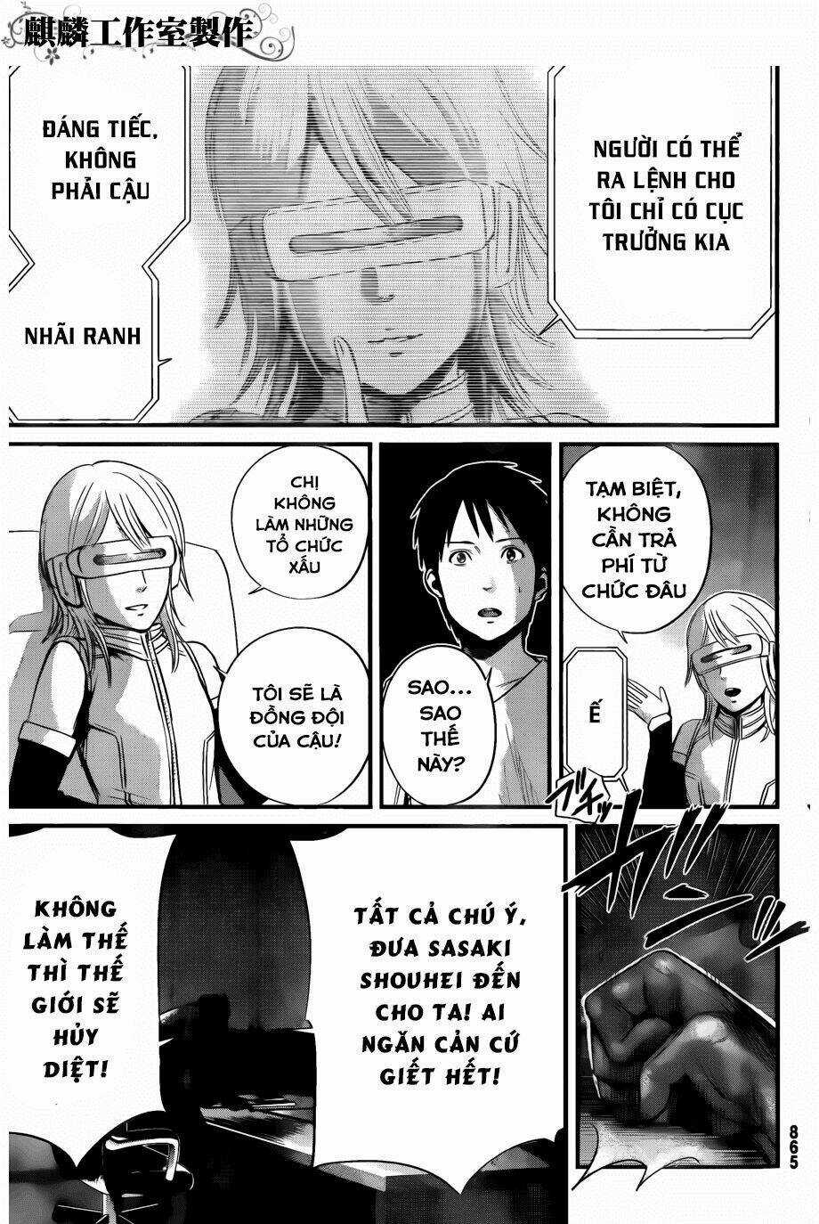 Nemuri No Fuchi - Chapter 11 - Trang 5