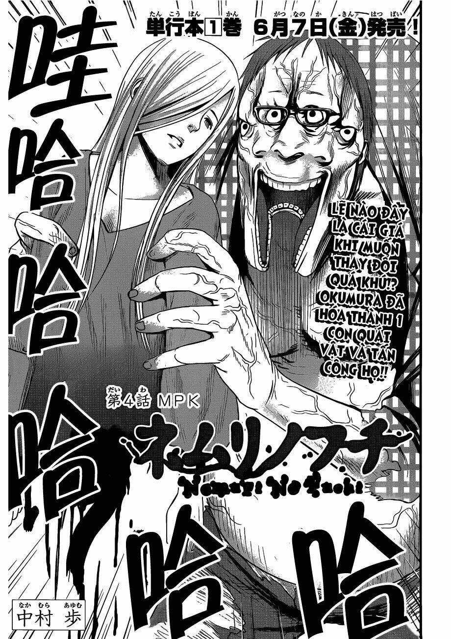 Nemuri No Fuchi - Chapter 4 - Trang 1