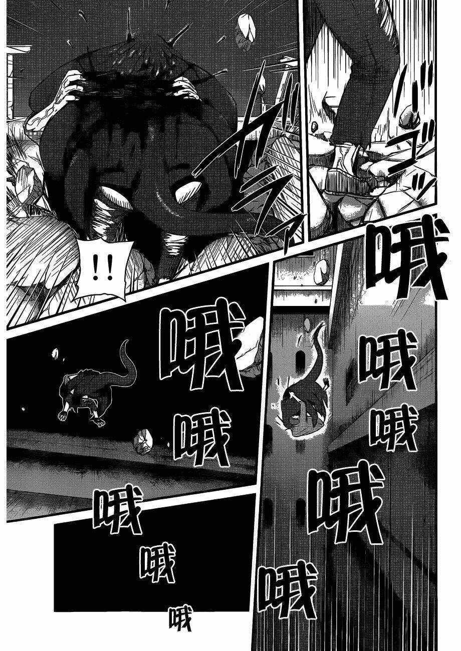Nemuri No Fuchi - Chapter 4 - Trang 18