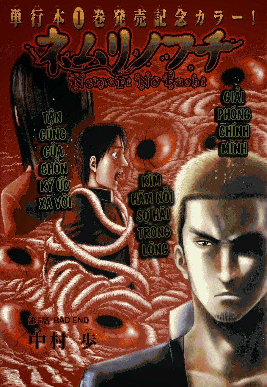 Nemuri No Fuchi - Chapter 5 - Trang 1
