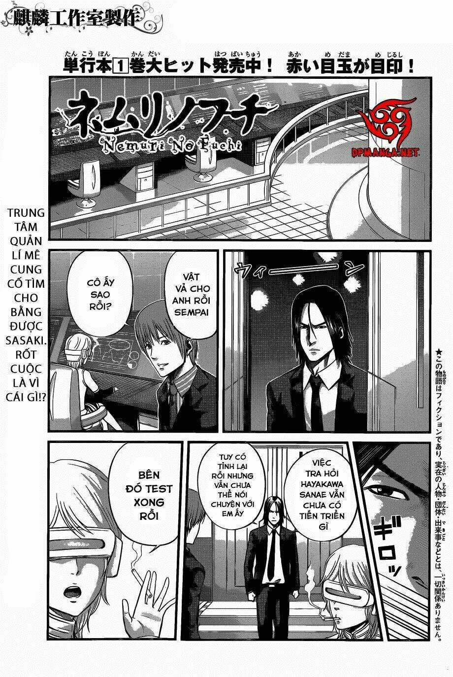 Nemuri No Fuchi - Chapter 7 - Trang 1