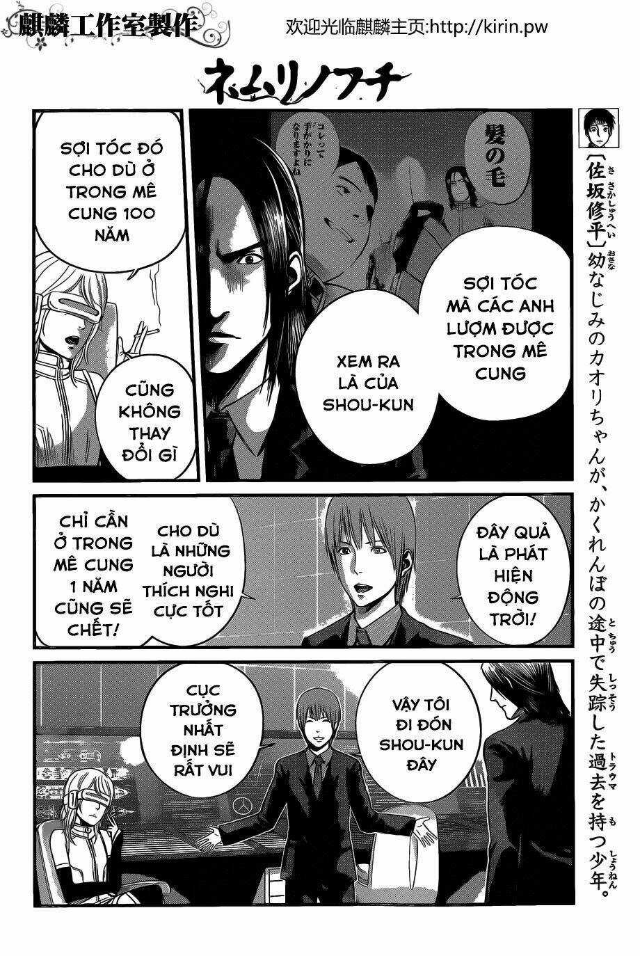 Nemuri No Fuchi - Chapter 7 - Trang 2