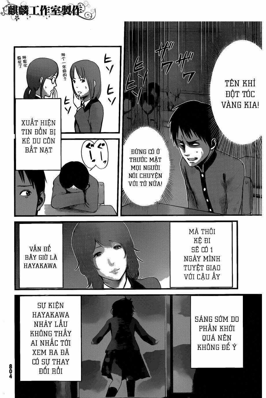 Nemuri No Fuchi - Chapter 7 - Trang 12