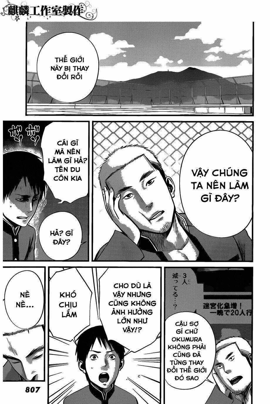 Nemuri No Fuchi - Chapter 7 - Trang 15