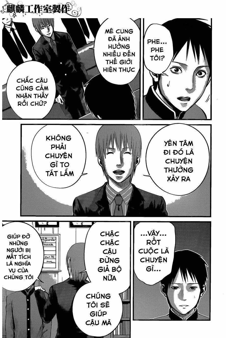 Nemuri No Fuchi - Chapter 7 - Trang 21