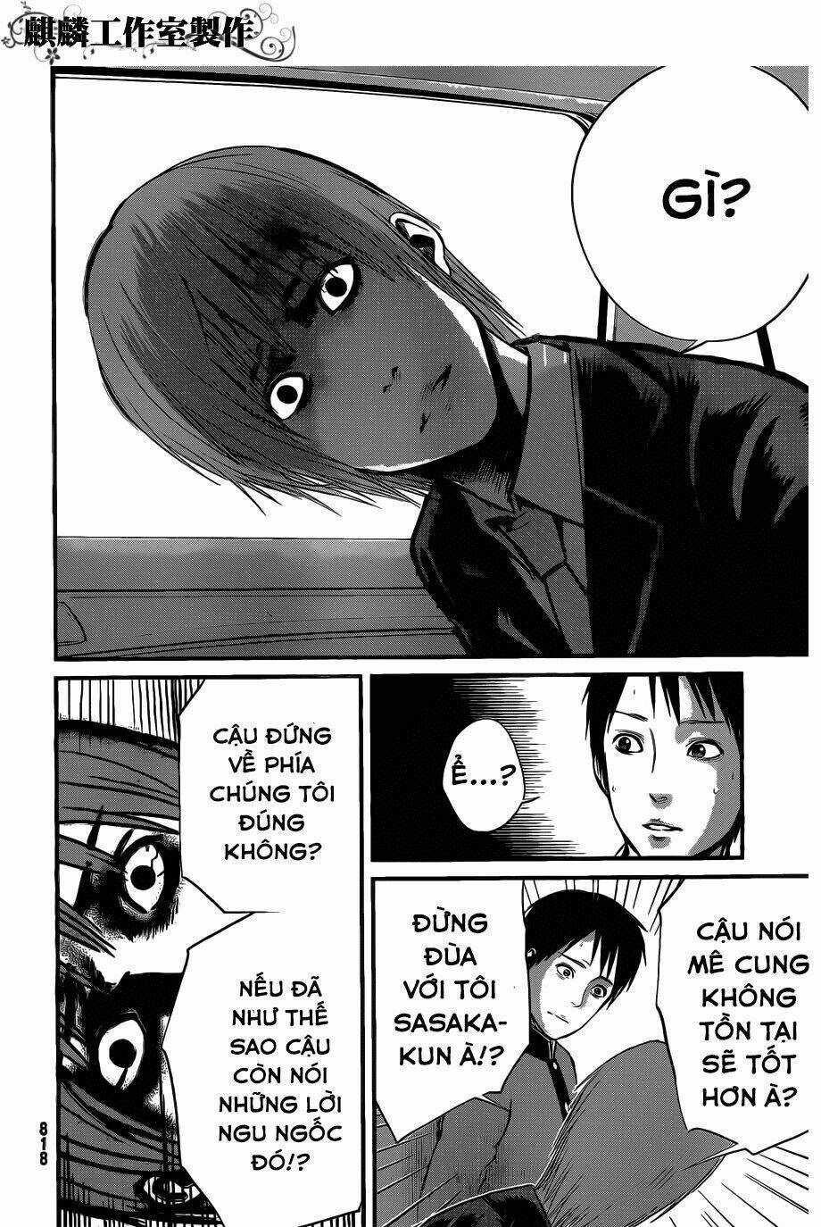 Nemuri No Fuchi - Chapter 7 - Trang 26