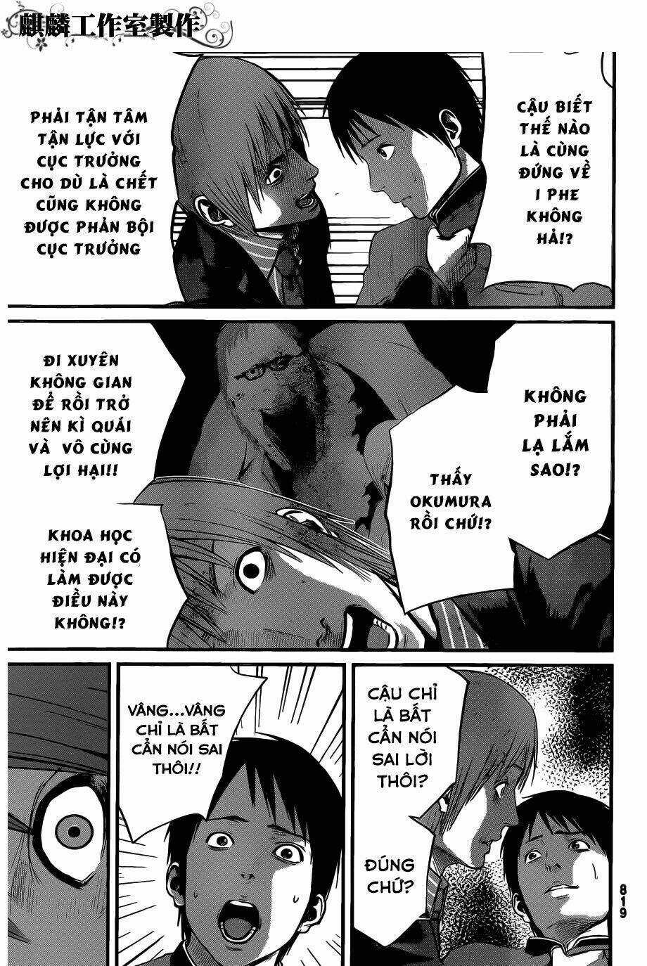 Nemuri No Fuchi - Chapter 7 - Trang 27