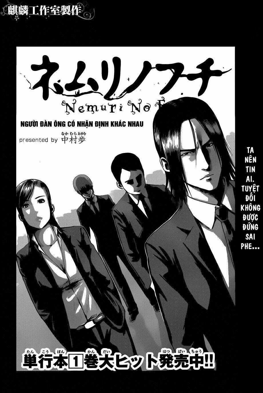 Nemuri No Fuchi - Chapter 7 - Trang 4