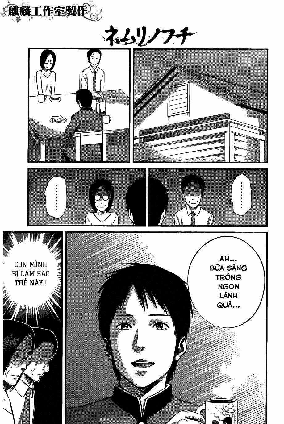 Nemuri No Fuchi - Chapter 7 - Trang 5