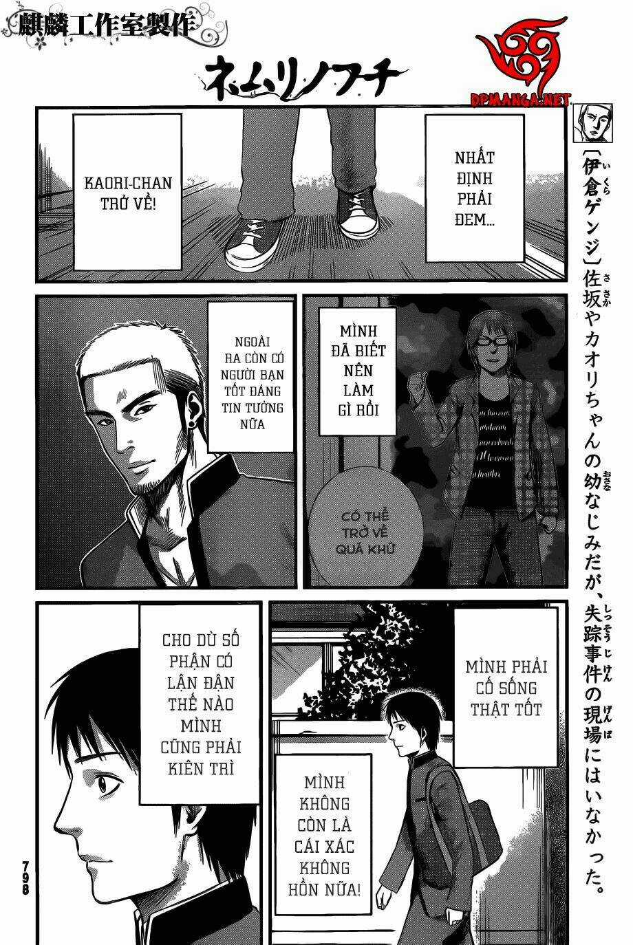 Nemuri No Fuchi - Chapter 7 - Trang 6