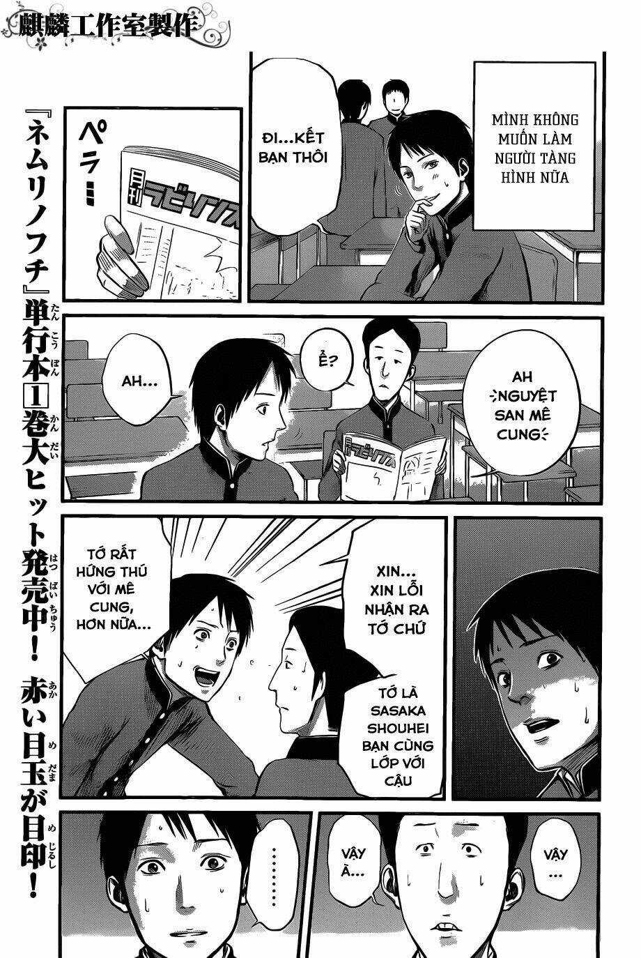 Nemuri No Fuchi - Chapter 7 - Trang 7