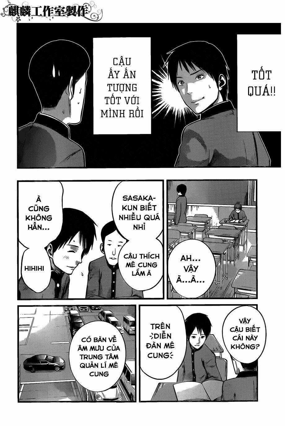 Nemuri No Fuchi - Chapter 7 - Trang 8