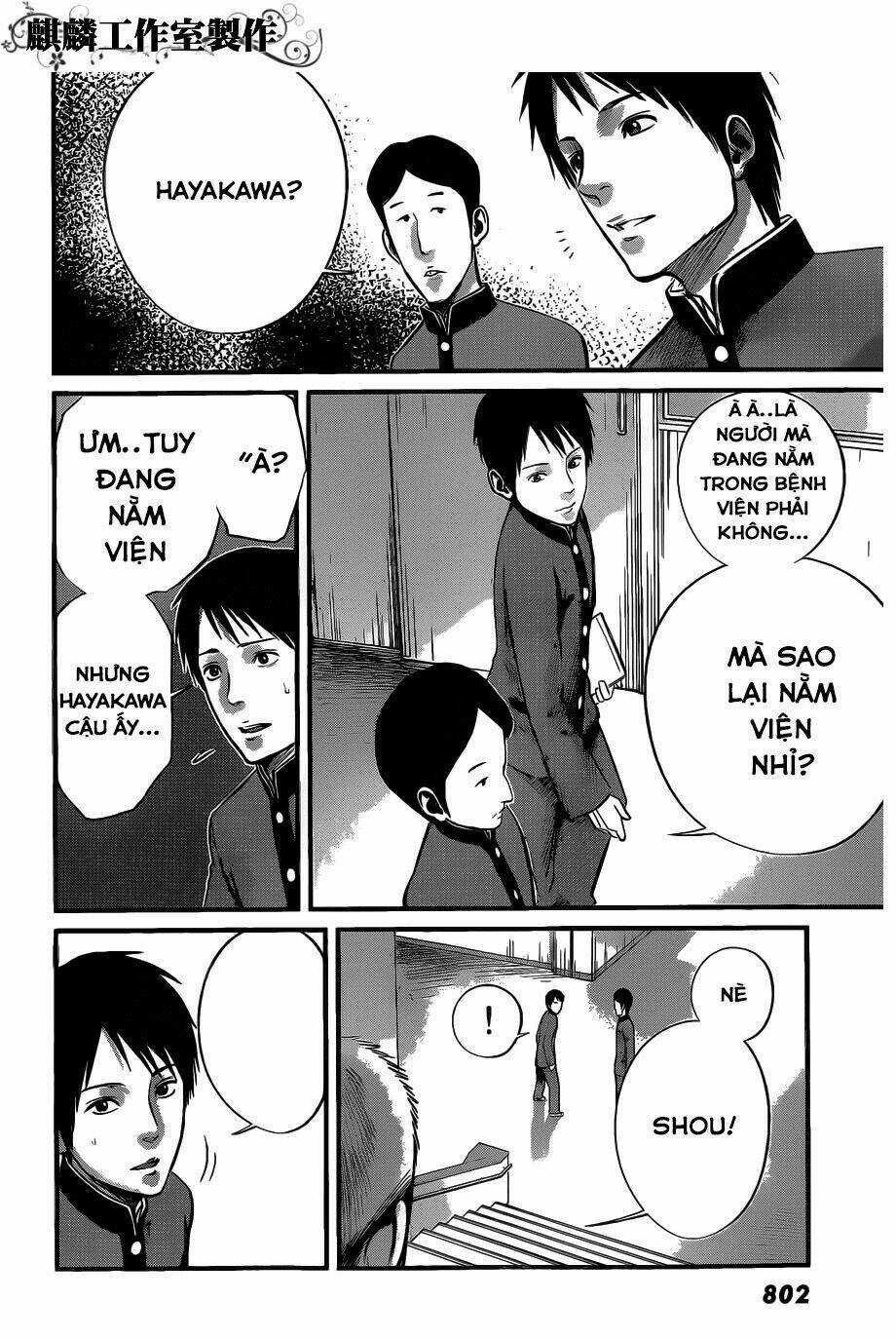 Nemuri No Fuchi - Chapter 7 - Trang 10