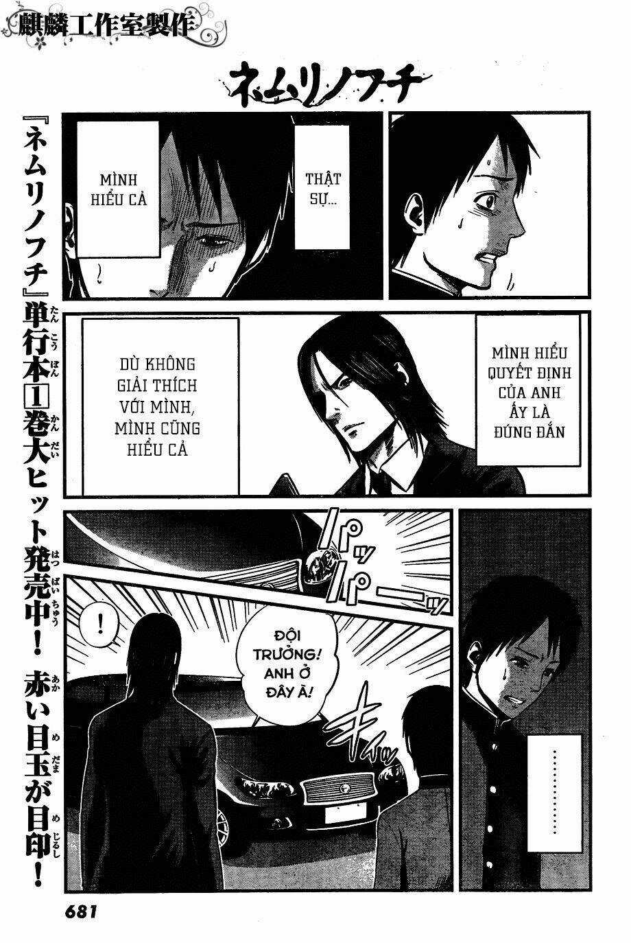 Nemuri No Fuchi - Chapter 8 - Trang 11