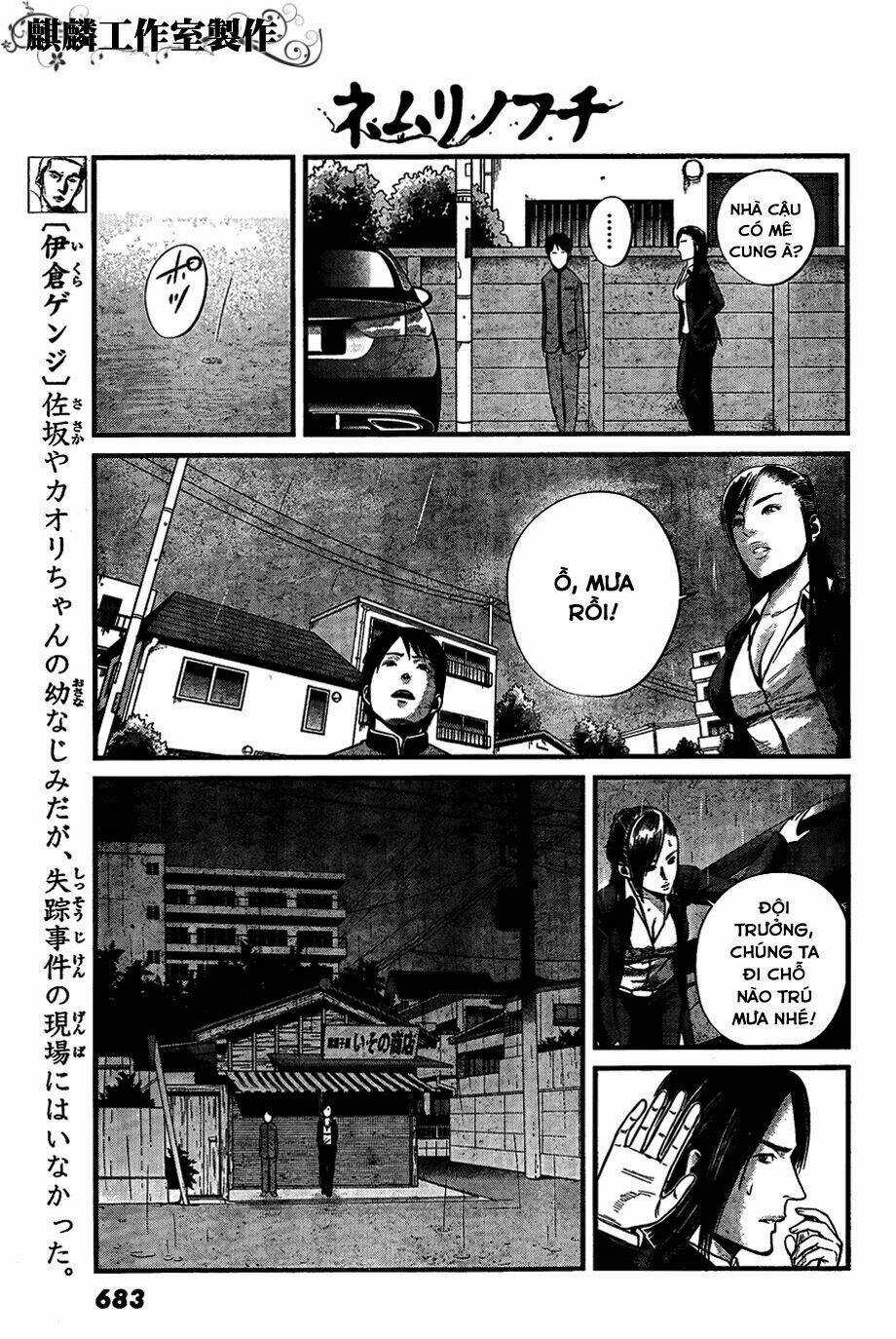 Nemuri No Fuchi - Chapter 8 - Trang 13