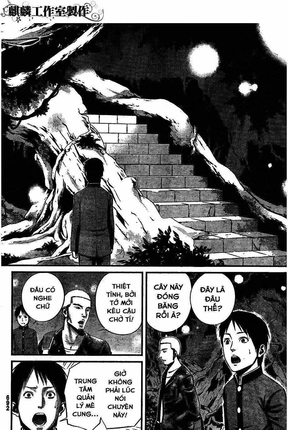 Nemuri No Fuchi - Chapter 8 - Trang 22