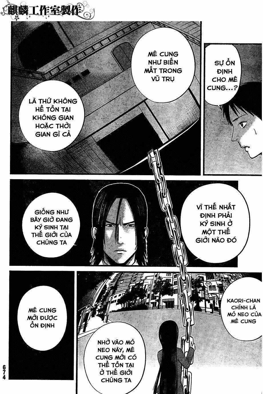 Nemuri No Fuchi - Chapter 8 - Trang 4