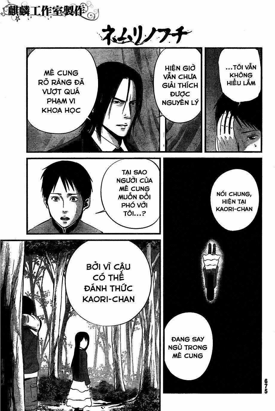 Nemuri No Fuchi - Chapter 8 - Trang 5