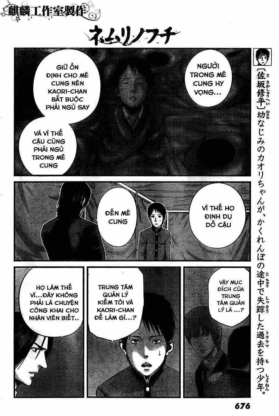 Nemuri No Fuchi - Chapter 8 - Trang 6