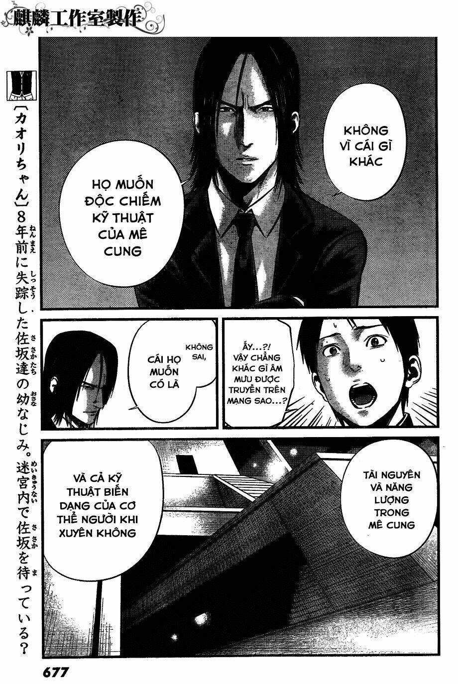 Nemuri No Fuchi - Chapter 8 - Trang 7