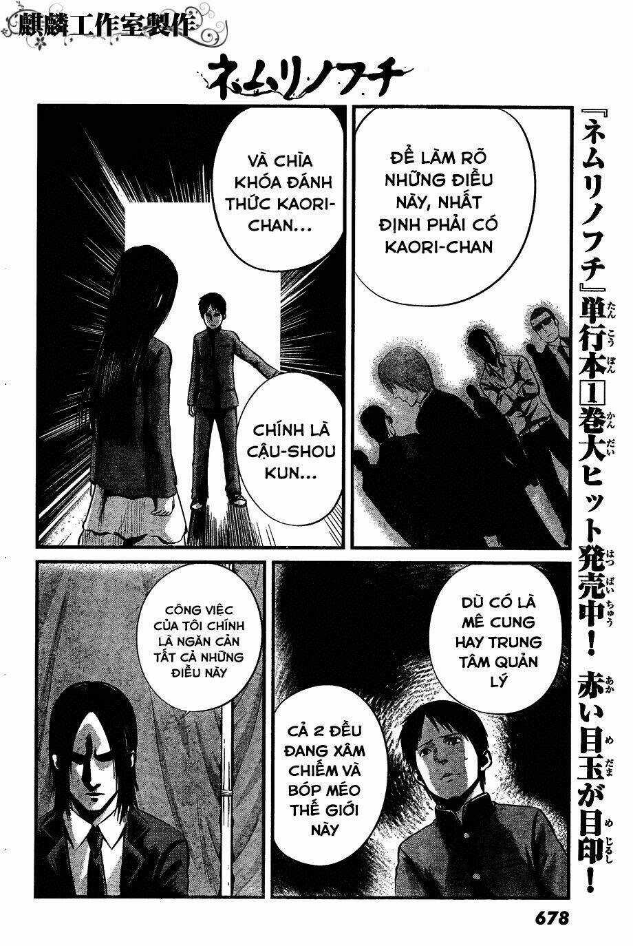 Nemuri No Fuchi - Chapter 8 - Trang 8