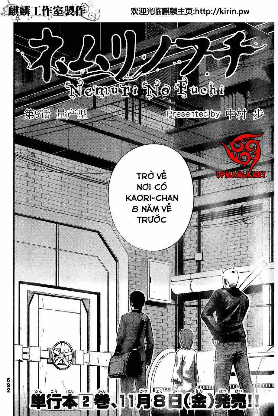 Nemuri No Fuchi - Chapter 9 - Trang 2