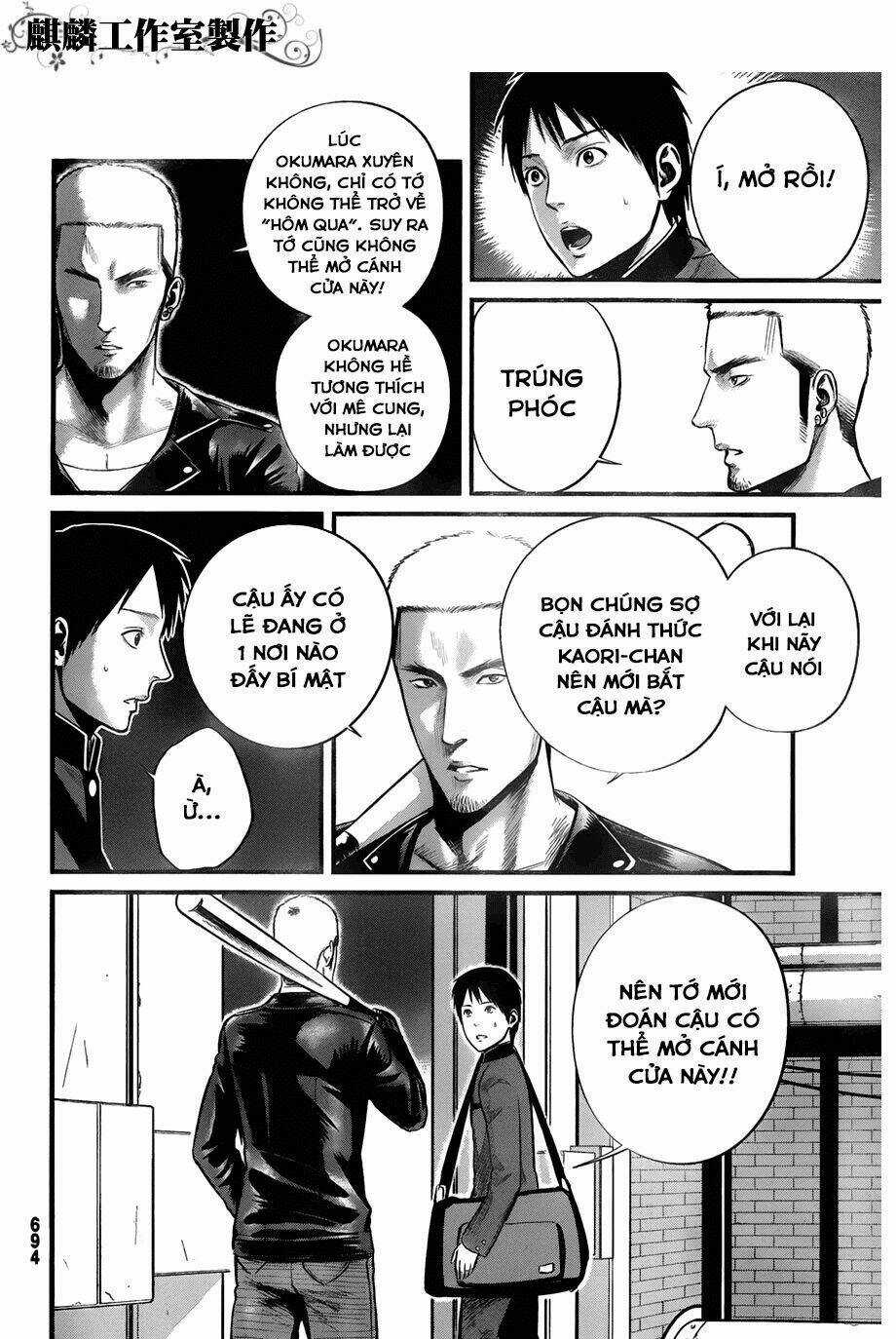 Nemuri No Fuchi - Chapter 9 - Trang 4