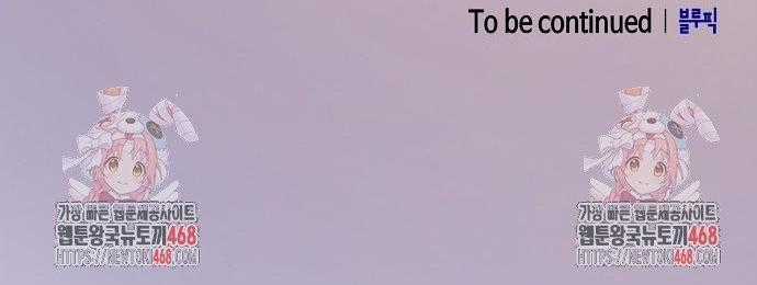 Nền Văn Minh Nebula - Chapter 107 - Trang 53