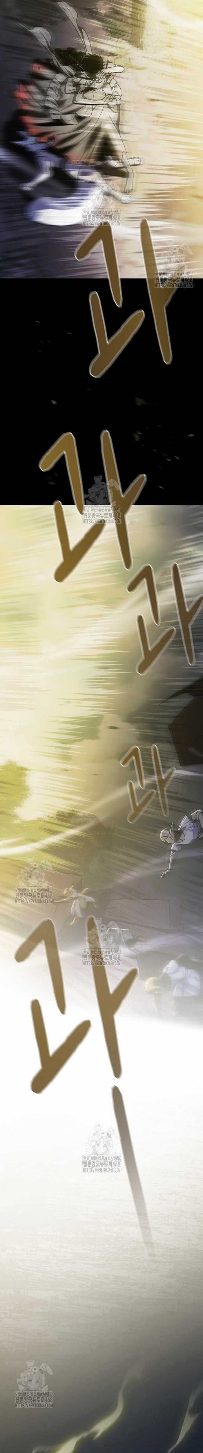 Nền Văn Minh Nebula - Chapter 110 - Trang 10