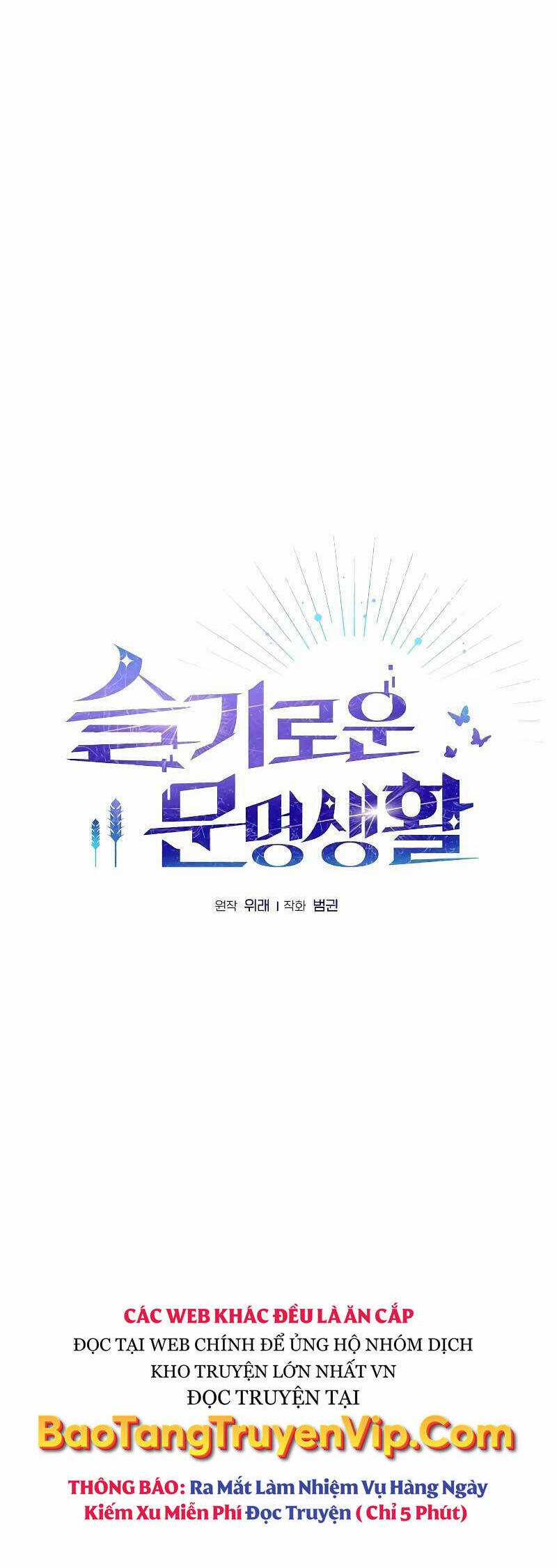 Nền Văn Minh Nebula - Chapter 43 - Trang 26