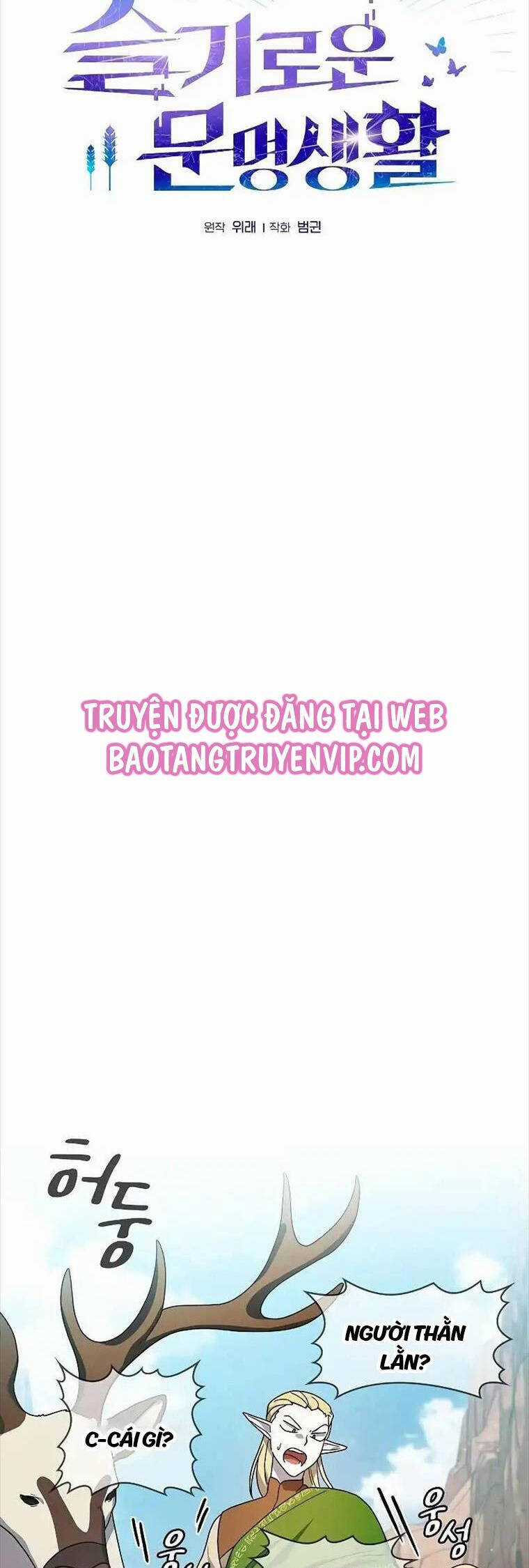 Nền Văn Minh Nebula - Chapter 44 - Trang 23