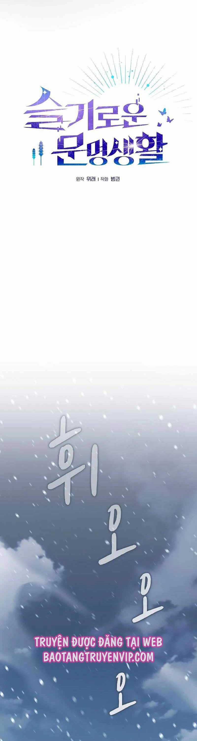 Nền Văn Minh Nebula - Chapter 45 - Trang 24