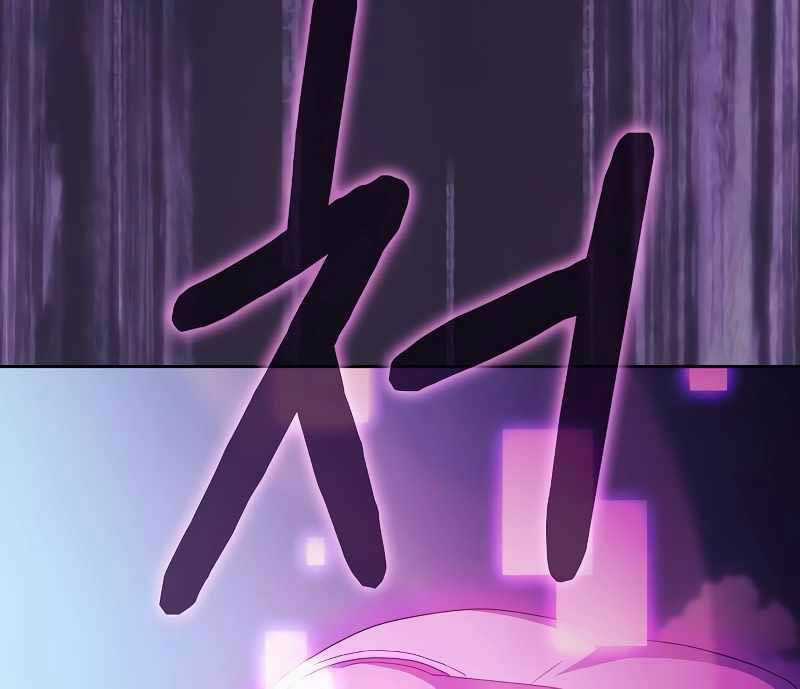 Nền Văn Minh Nebula - Chapter 48 - Trang 67