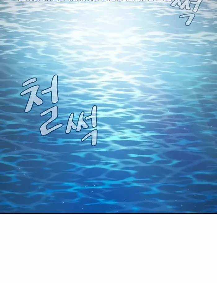 Nền Văn Minh Nebula - Chapter 50 - Trang 9