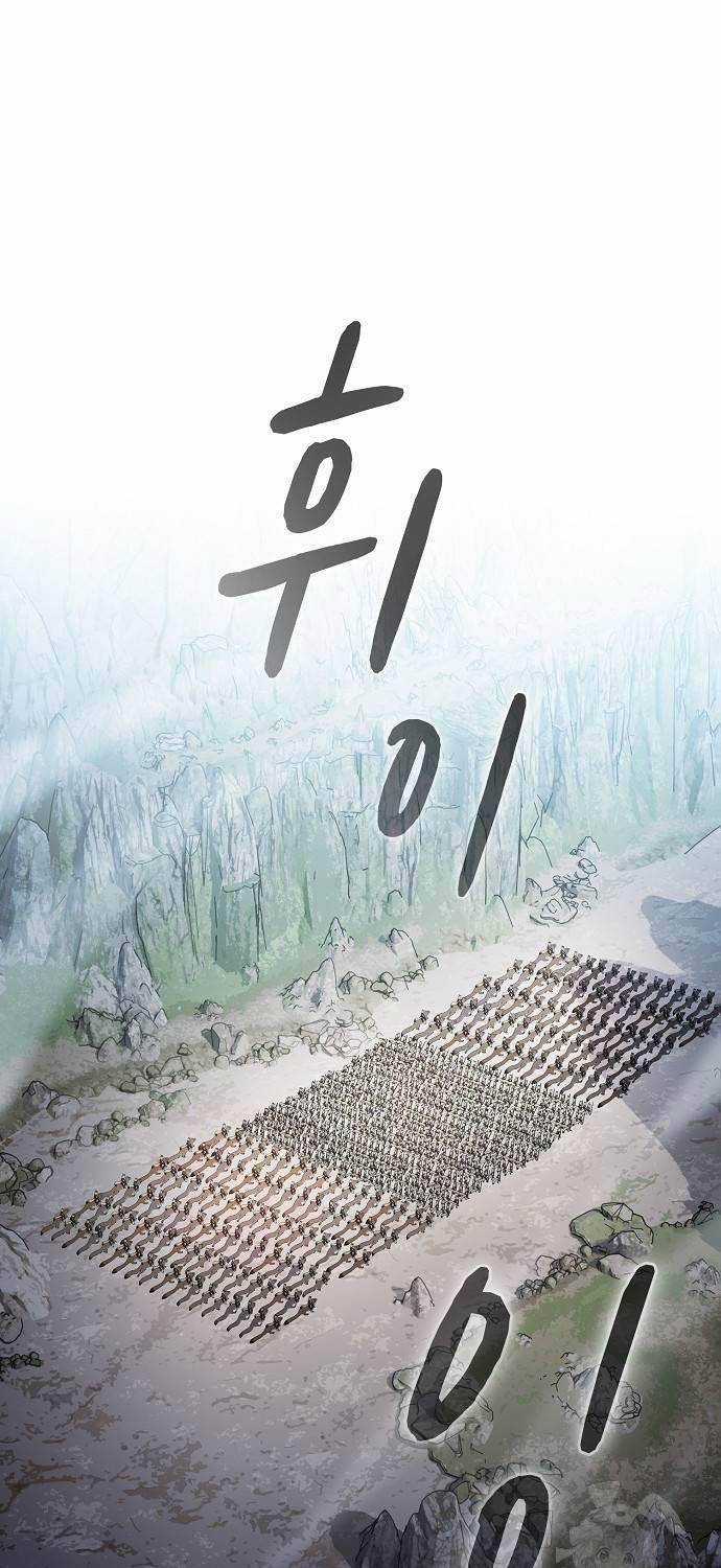 Nền Văn Minh Nebula - Chapter 53 - Trang 19